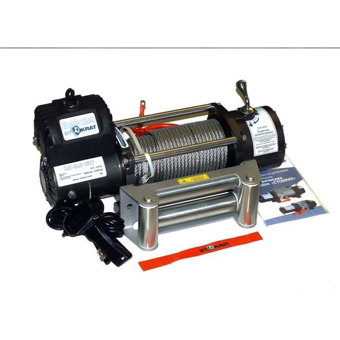 Лебедка электрическая автомобильная СТОКРАТ LD 9.0 SW