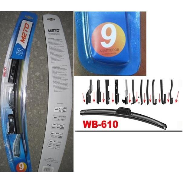 ЩЕТКА СТЕКЛООЧИСТИТЕЛЯ METO WB-610 БЕСКАРКАСНАЯ (9 АДАПТЕРОВ) 19"(475ММ)