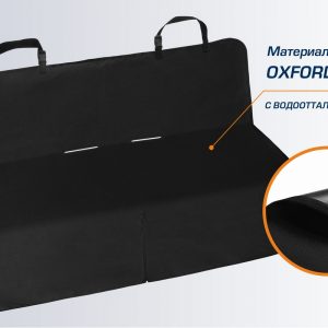 Защитная накидка чехол на заднее сиденье автомобиля для перевозки грузов и домашних животных